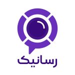 رسانیک