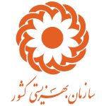 بهزیستی