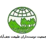 دوست‌داران طبیعت
